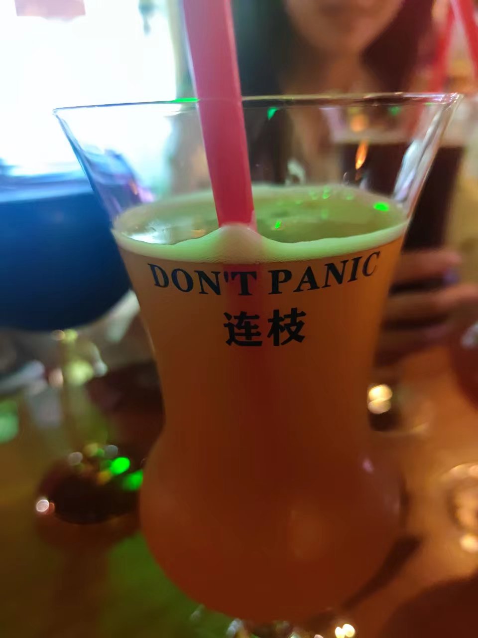 酒吧
